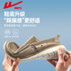 Huili Herrenschuhe Leinwandschuhe Herren Sommer 2025 Neue Männer leichte weiche alleinige faule Leute treten lässige alte Peking -Stoffschuhe Khaki 1656 40