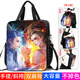 NEZHA Handbag Devil Child vient dans le monde Nezha Naohai Boys and Primary et Secondary Schools Cartoon Tutorial Sacs Cool Anime Sacs d'art périphériques Sacs de didacticiel de classe d'intérêt