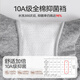 猫人【健身瑜伽无痕裤】纯棉100%棉抑菌底裆平角裤10A抑菌女士内裤女