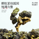 Yinlang Tea Authentisch Taiwan gefrorener Oolong-Tee Sonderer Grade 2025 Neue Tee-Dose-Kalt-Tee-Geschenkbox 2 Dosen 500g