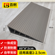 Baige step slope mat indoor threshold sweeping robot threshold strip climbing mat slope sticker 60*8*2cm gray suitable for threshold 20-25mm high CW939663