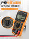 
HB multimeter digital high-precision full intelligent anti-burning universal meter electronic and electrical special household set DT9205A 9205A electrician maintenance gift package family photo package