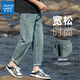 真维斯（Jeanswest）牛仔裤男九分2025新款潮流宽松直筒男裤休闲锥形弹力夏季裤子男 723蓝灰 28