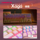 CHERRY Cherry Keyboard MX8.2 XAGA Obsidian Custom Keyboard Mechanical Keyboard Wireless Three-Mode Keyboard Customized E-Sports Keyboard Office Games High-end Flagship Keyboard White Nebula Silver Axis (MX2A Axis)