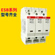 Small AC contactor ESB24-04 ESB40-40 ESB63-40 ESB40-40 AC 24V ESB63-20 AC24V
