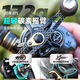 Hasda Aurora second-generation micro-object water droplet wheel, ultra-long-range cast anti-explosion line, general-purpose all-water black wheel, metal lure fishing line wheel, Aurora general-purpose deep line cup long-range cast water droplet wheel, left-hand rocker, left-hand wheel