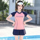 
Supervisor (DUXING) large-size swimsuit for women conservative split fat mm2025 style to cover belly and make you look slim and soak in hot springs and slightly fat girls sports swimsuit 838-pink M 80-95Jin [Jin equals 0.5 kg]