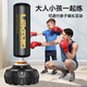 Bohui Boxing Sandbag Vertical Household Adult Tumbler Sandbag Children's Taekwondo Boxing Target Sanda Fighting Training Equipment 1.7 Meters Black Gold Horn Tendon Cushioning