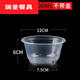 Murannuoer disposable meal bowl disposable bowl plastic packaging box round lunch box with lid household thickening large 700 round bowl 600-m-l (in stock 300-pcs without lid