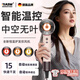 RASW German hair dryer household quiet and gentle negative ion high power does not hurt hair high-speed drying leafless hair dryer hair care dormitory baby pet ladies special portable business trip sunset rose single air nozzle intelligent temperature control new upgrade Chinese Valentine's Day gift for girlfriend and wife