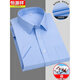 Hengyuanxiang kurzärmeliges Hemd Männer kariertes Sommer New Herren Long Samt Baumwollhemd halbärmelig gestreiftes High-End-Modetrend Blue Heng-Dx6630 S 38 Empfohlen 95-115jin [Jin gleich 0,5 kg]