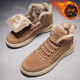 Qiaoyi Herrenschuhe Winter Baumwollschuhe plus Samt warme High Top zwei Baumwollschuhe Herren Martin Boots Trendy Kaltes wasserdichte Arbeiten Stiefel Khaki plus Samt 42