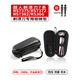 Convient pour Superman Razor 7 Série / RS7375 / RS7372 / RS7382 / RS366 Boîte de rangement de rasoir (All Black Model) BL