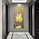 Shantoulin Village FU Personnage suspendu peinture rectangulaire Lumière Luxury Entrée Entrée Entrée Décoration Paint