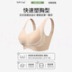 Tingmei Seamless Double Pull-Up Bra for Women with Large Breasts to Make Smaller, Push-Up, Shrink Secondary Breasts, Anti-Sagging, No Wires, Soft Sports Bra