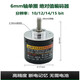 惠利得定制单圈布瑞特CAN/RS485/SSI值旋转磁角度编码器微型高精度定制HXM94 CAN5to24V 8mm盲孔38mm102410bit
