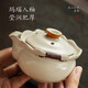 Qixuanyuan Ru kiln teapot hand-caught pot ceramic Kung Fu tea set household light luxury high-end non-hot Kung Fu teapot cover bowl