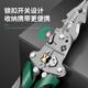 Baolian 16-in-1 multifunctional wire stripping pliers, electrician's special wire pulling and splitting pliers, winding, cutting and crimping