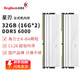 KINGBANK Star Blade 6000c28 ddr5 memory stick 6400 Star Blade 32g16gx2 6800 48g desktop memory stick 7200 gaming e-sports high frequency vest strip 64g Star Blade White 32G (16Gx2) 6000 C28 A generation