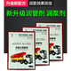 Pump lubricant, pump truck lubricant, concrete sky pump and ground pipe lubricant instead of mortar accessories pumping agent, new formula 50 bags/box