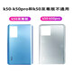 LZQLY is suitable for Redmi k50 back cover original glass k50pro back shell k50 version mobile phone battery cover headphone accessories k50 version ice sea blue single back cover external logo