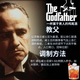 Ou Shuai Base Liquor Set Godfather/Godmother Cocktail Mixing Bar Home Party DIY Tipsy Godfather Ou Shuai 45ml + Jack Daniel's 50ml