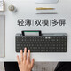 Logitech K580 wireless Bluetooth keyboard Ultra-thin keyboard m240 wireless Bluetooth mouse mute office keyboard tablet computer office keyboard and mouse suit suitable for mac K580+M240 black Bluetooth mute suit