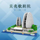 Pinzhixing building blocks compatible with LEGO Pinzhixing micro-grain assembly building blocks toys Potala Palace Taj Mahal Vasili Church Pinzhixing-9922 Tibet Potala Palace
