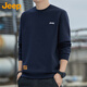 Jeep (JEEP) sweatshirt men's autumn and winter loose long-sleeved T-shirt men's round neck bottoming shirt clothes men's dark blue XL