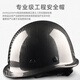 Logo personnalisé Black Construction Site de construction National Standard ABS HELMET FIBRE CARBON FIBRE MOTEUR CHAPEL