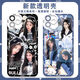 
The same mobile phone case for the internet celebrity beauty Ju Jingyi is suitable for iQOO12 Redmi k70E Apple Honor 90 [Angelic Eye] Ju Jingyi E12083 Xiaomi Redmi Series--Send model to customer service notes