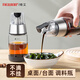 Newair soy sauce vinegar seasoning bottle kitchen sesame oil bottle oil pot glass oil bottle special household seasoning bottle leak-proof oil can repacking