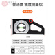 Slope ruler magnetic multifunctional level measuring instrument angle gauge slope meter construction slope measurement angle ruler ordinary model (slope ruler with magnetic)