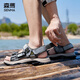 Senma (Senma) Fashionable and trendy thick-soled beach shoes Velcro sandals Outdoor casual men 514216802 Gray 42 sizes