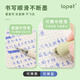 Lopet Lepai Pen en borrador de la escuela primaria de tercer grado Usan Pen neutral de borrado de cristal azul caliente para presionar la pluma de agua con una apariencia alta 0.5 mm Super Soft Pen Apreta Térmica Ficción Firma Firma Pen 4 LT-1345
