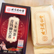 
Beijing Tongrentang Qingqian Liu Tea Qingqian Liu Bird Buckwheat Corn Scarf Tea Qingqian Liu Mulberry Leaf Corn Scarf Tea Corn Scarf Mulberry Leaf Tea Burdock Root Buckwheat Raw Tea Bags 40 Small Bags * 2 Boxes