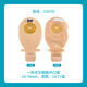Kangle Baoshengshu15541/15570/15251 Ostomy Ostomy Pocket Flat intestinal Anal Bag Rectal Tabures 1 Caja/10 piezas 15570 Pocket transparente de bolsillo abierto
