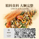 Gongyuan Mais Tintenfisch Mulberry Blatt Tee 200g mit grünem Geld Willow Tangerine Peel Burdock Gardenia Tee in Wasser und trinken Chrysanthemengesundheitstee eingeweicht