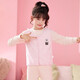 Sweet Girly Thermal Underwear Children's V-Neck Single-piece Vest Medium and Large Boys' Warm Light Pink S