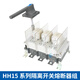 
Chintai HH15 Isolation Switch Fuse Group QSA QP 63A12250A400A630A Knife Switch QSA-250/4P