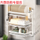 Xingkuoqiu kitchen rack dish storage rack household bowl and chopstick storage box multi-layer wall-mounted dish rack drain rack black double layer 38cm+knife holder chopstick tube+cutting board rack 0ml