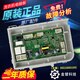 
Boshuo Haier washing machine computer board EG80B829G/G90818BG/G100818BG display variable frequency drive motherboard EG80B829G original display board