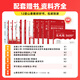 Shanxiang Education 2025 Anhui Lehrer Compilation Prüfung Anhui Unterricht Rekrutierung Online -Bildung Grundkenntnisse Frage Bank Video Unterricht grundlegende Testfragen Shanxiang Teacher Recruitment 680 System Essential Class (einschließlich Pferdegenieur
