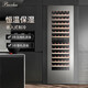 Bacchus fully embedded wine cabinet 83 bottles Constant temperature and humidity cellar wine wall cabinet Champagne Remy Martin Martell wine refrigeration high-end design large villa kitchen YC-259 black full glass door 83 bottles
