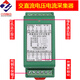 DC voltage, current, power and electricity collection module power meter. Battery charge and discharge detection. Microampere current. Please note the voltage and current measurement range when placing an order.