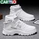 CARTELO men's shoes high-quality spring and autumn casual sports workwear white shoes high-top white work safety shoes increased LX882 white 39