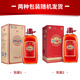 Jinpai Jinjiu China Jinjiu 35 Grad Jinjiu 5 Liter/2,5 Liter Große Gesundheitswein etwa 5 Jin [Jin entspricht 0,5 kg]/10 Jin [Jin entspricht 0,5 kg] 5L Glasfass 35 Grad 5L 1 Barrel