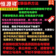 恒源祥皮毛一体双面穿雪兰貂绒皮草外套男翻领整貂中青年中长款貂皮大衣 黑色 MJ-1105 170/L 建议身高168~173，体重120