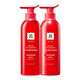 RYO (RYO) Red Lu Repair Daño El acondicionador de champú mejora el kit de lavado de frizz Lavado 400 ml + 400 ml