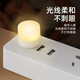 Beha USB night light creative portable mini portable light emergency light mobile power supply dormitory outdoor energy-saving night light round head white light night light*2